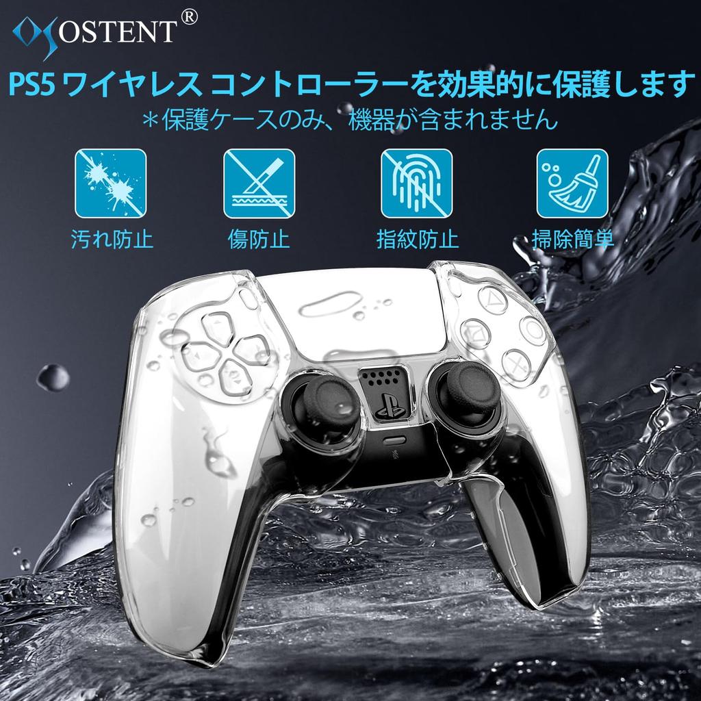 OSTENT Case Cover Hard Transparent Crystal Protective Shell Skin for PS5 Wireless Controller