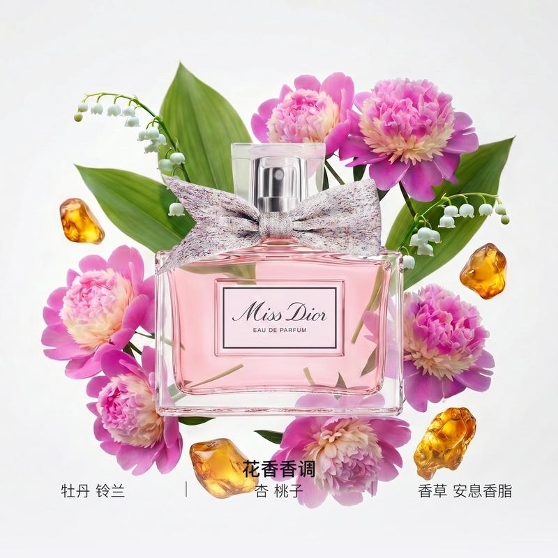 Dior Мисс Флауэр Сладкое Сердце Парфюм Подарочная Коробка Подарочный Пакет Цветочная Туалетная Вода EDT Бергамот Роза Пион Белый Мускус /// 150 мл