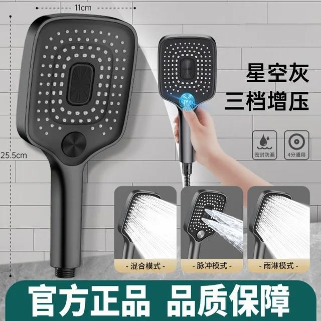 36СМ Ультра Большая Панель Большой Поток Суперзарядка Потолочная Душевая Лейка Вращение на 360° АБС Утолщенная Высокое Давление Душ для Ванной