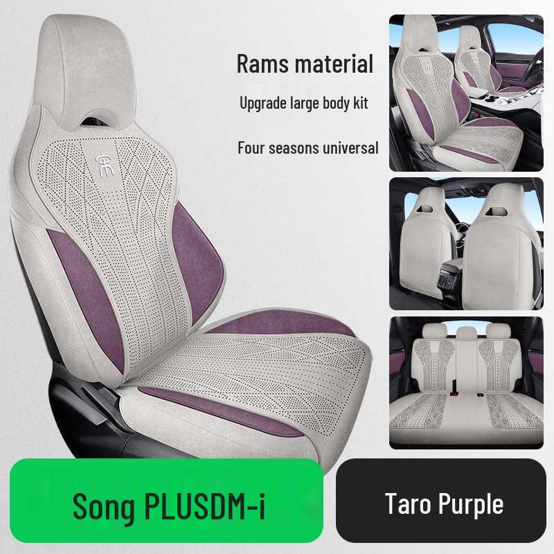Полное покрытие сидений и подушка BYD Song Plus DMI для 25 моделей - Специальная посадка для электромобилей Rams
