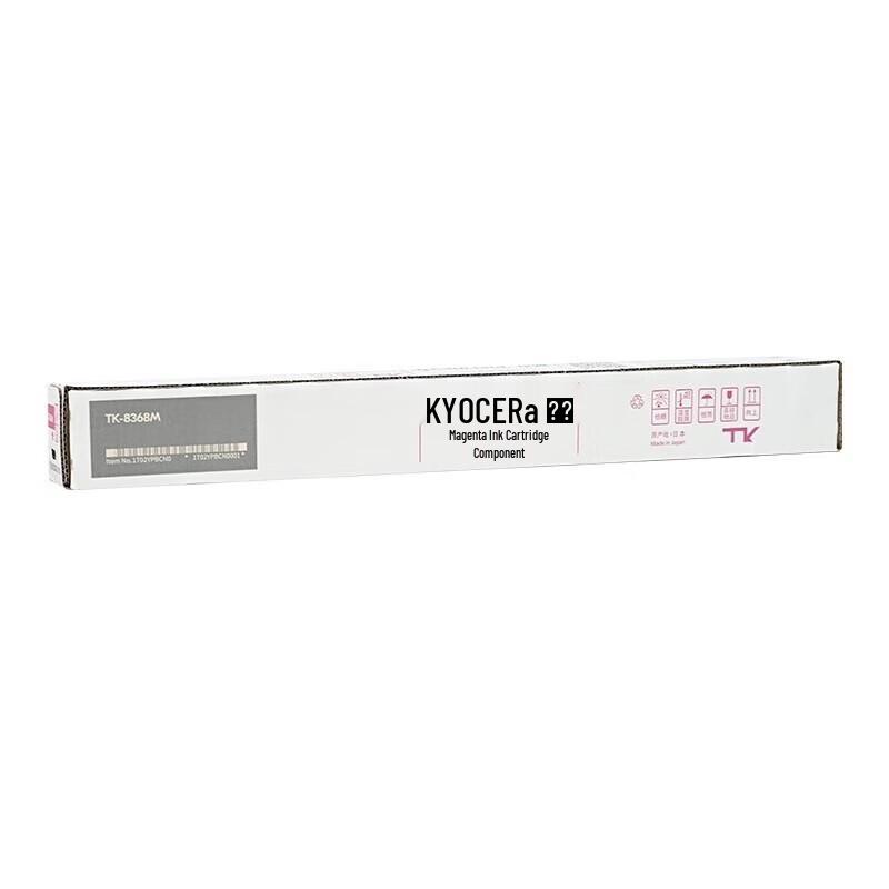 Картридж с тонером Kyocera TK-8368M Малиновый