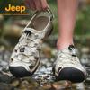 Jeep Унисекс летние треккинговые аквашузы