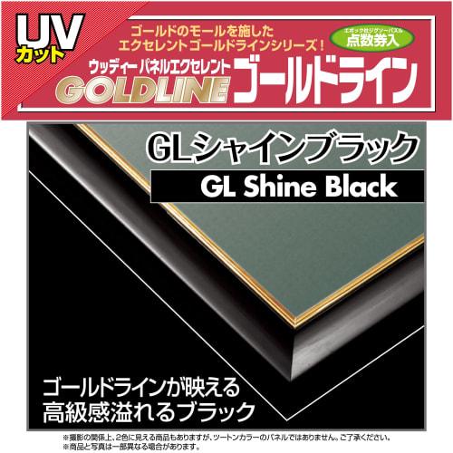 Epoch [Сделано в Японии] Деревянная рамка-головоломка Woody Panel Отличная золотая линия Gold Molding Технические характеристики Shine Black (51 х 73,5 см) (Панель №. 10-Т) Хангин