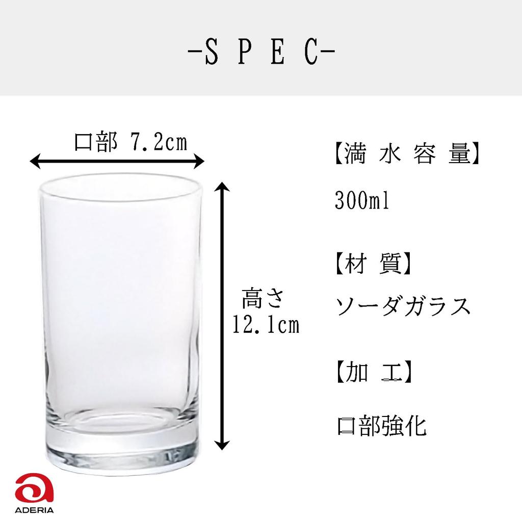 ADERIA G-Line Shot Triple, Set of 6, B-6573