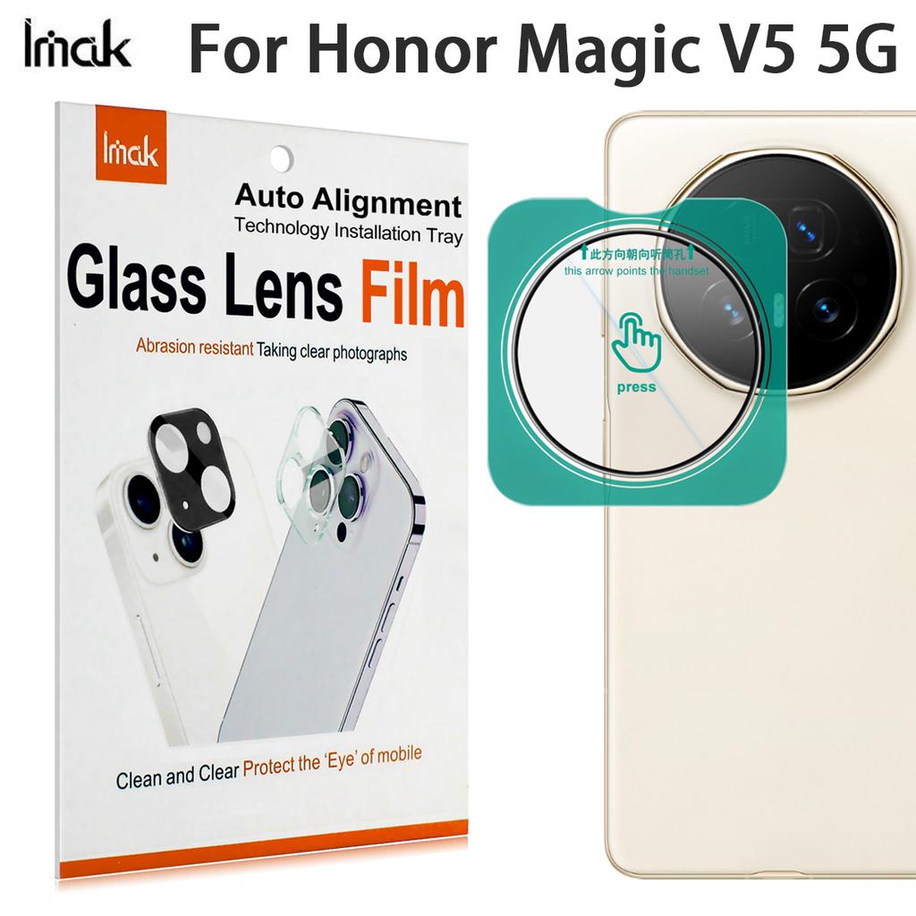 For Honor Magic V5 5G Glass IMAK High Definition Glass Lens Film Self-positioning Version