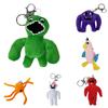 Garten Of Banban Plush Toys Keychain Bag Pendant Jumbo Josh Kids Gift