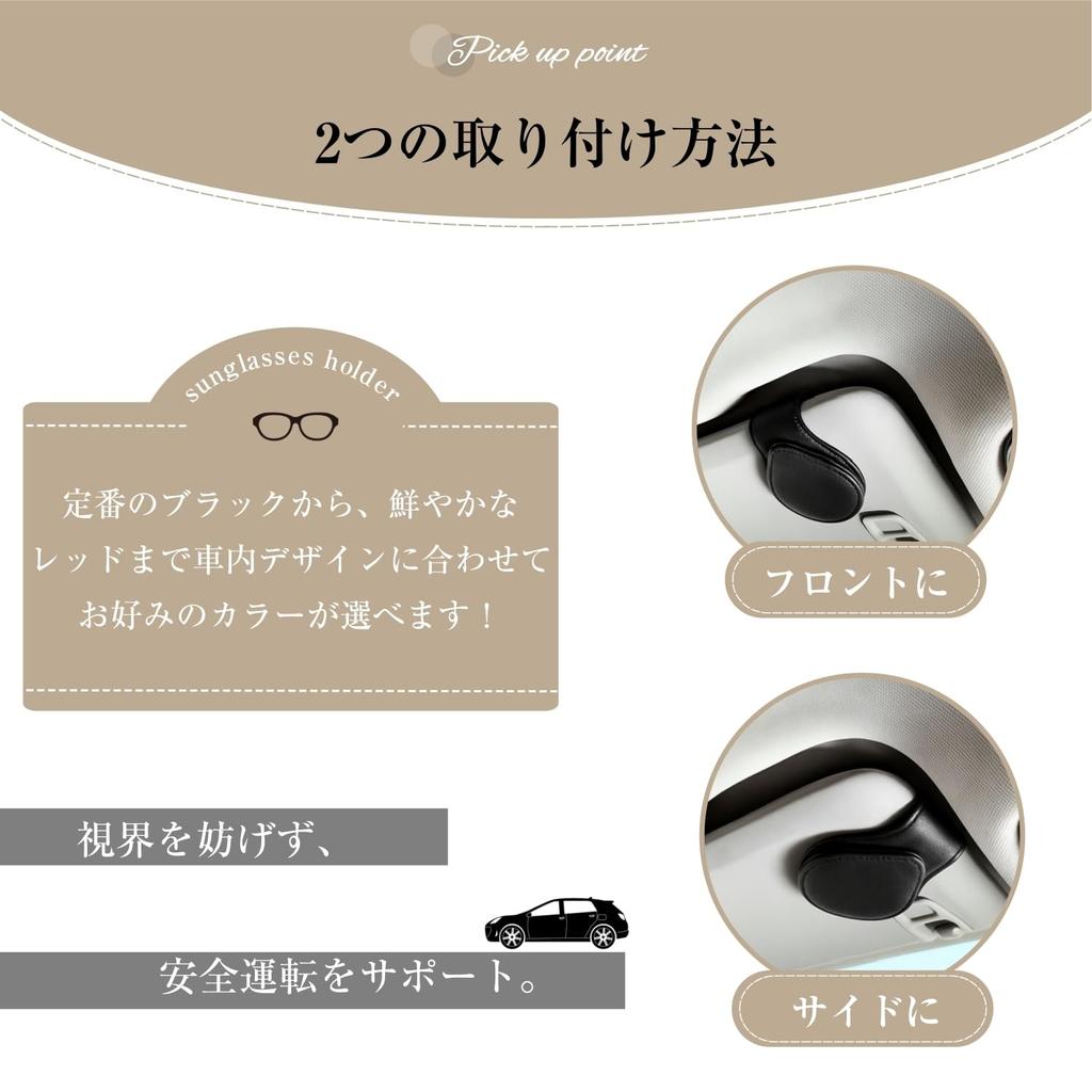 Sunglasses Holder, Car Eyeglasses Holder, Leather Material, Protects Glasses, Sun Visor, Sunglasses, Clip, Safe