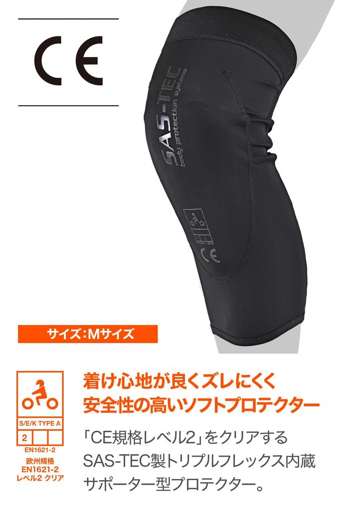 Мотоциклетный протектор Daytona SAS-TEC 43991, Triple Flex, Тонкий, CE Уровень 2, Мгновенное затвердевание, Тонкая защита/наколенник, Размер M