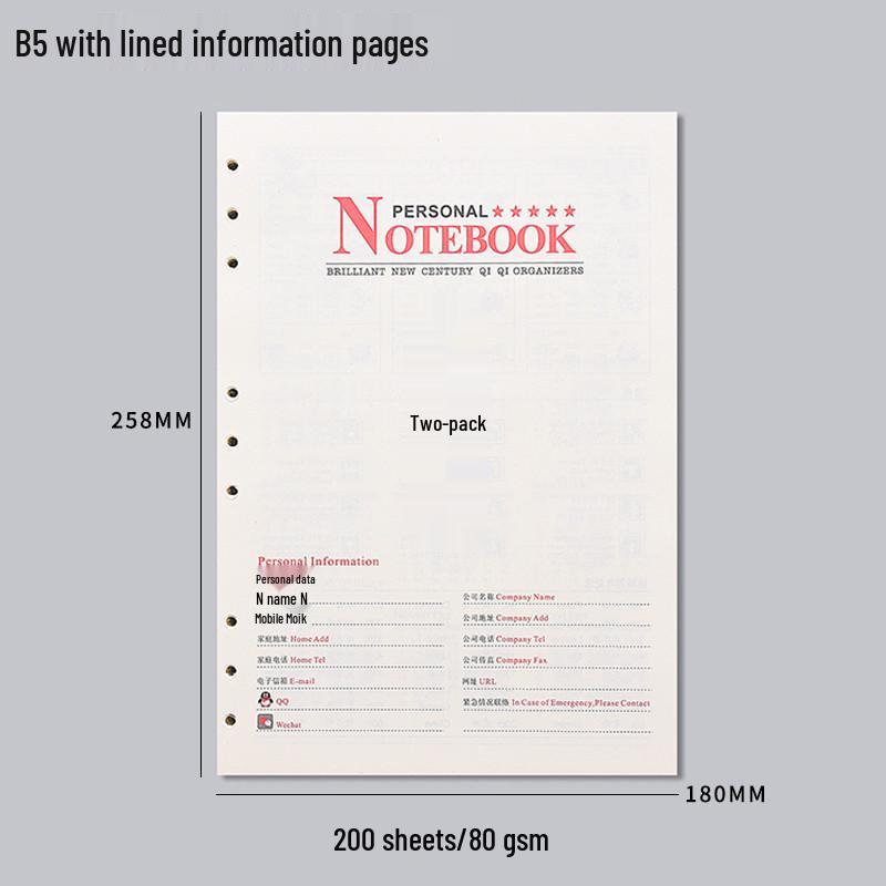 Блокнот A5 на кольцах, со съемными листами, для исправления ошибок, с бумагой формата A4 (6 отверстий), зажимной обложкой и кольцевым механизмом для страниц A6.