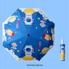 Cartoon Children'S Folding Umbrella Fully Automatic Rebound-Proof Safety Three-Fold Primary School Student Umbrella
