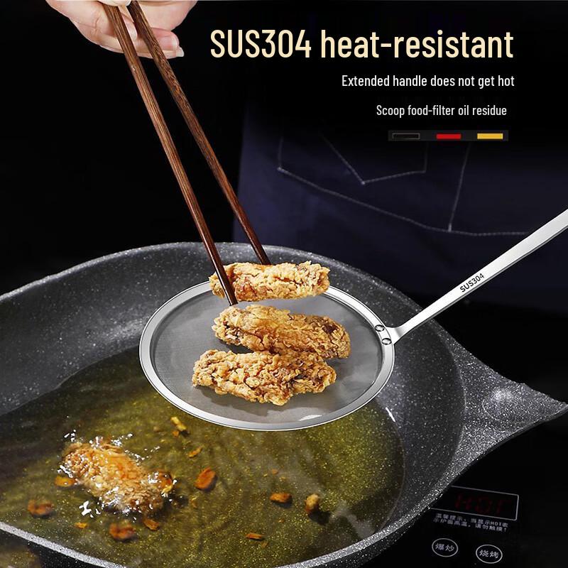 MUTTI 304 Stainless Steel Ultra-Fine Filter Skimmer