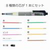 Pentel Multi 8 Set PH802ST Color Core 8 цветов
