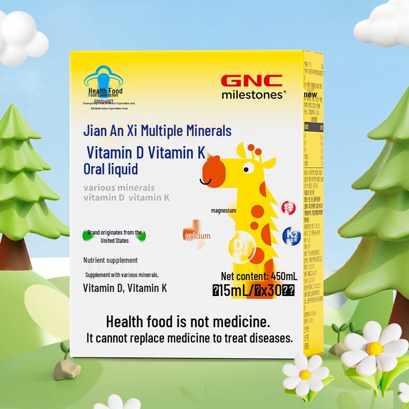 GNC Жидкий Кальций Магний Цинк D3+K2 Оральный Раствор