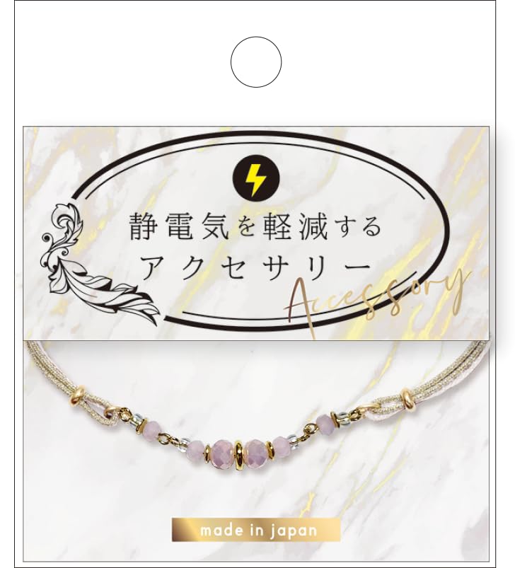 Takumi Anti-Static Bead Charm Bracelet, Pink, TAK-14-1, Fits Wrist Sizes Approximately 14-19cm