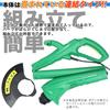 SIS Household Electric Lawn Kentaro Kusakari II Power Grass Power Cord Type Mower, QT6025-10M Tool, Cutting, Gardening, Green,