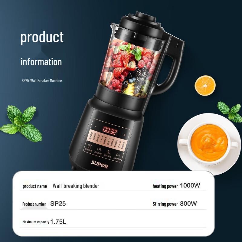 Низкошумный умный кухонный комбайн SUPOR SP25