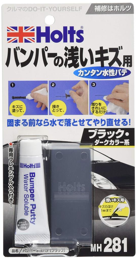 Holts Repair Putty Water-Based Putty for Bumper Black Holts MH281