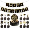 Happy New Year Banner New Year'S Party Decoration Black Gold Flag Balloon Set Customization