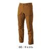 TS DESIGN LIGHT TEC Men's Cargo Pants (Spring/Summer) 5304 65 Camel L