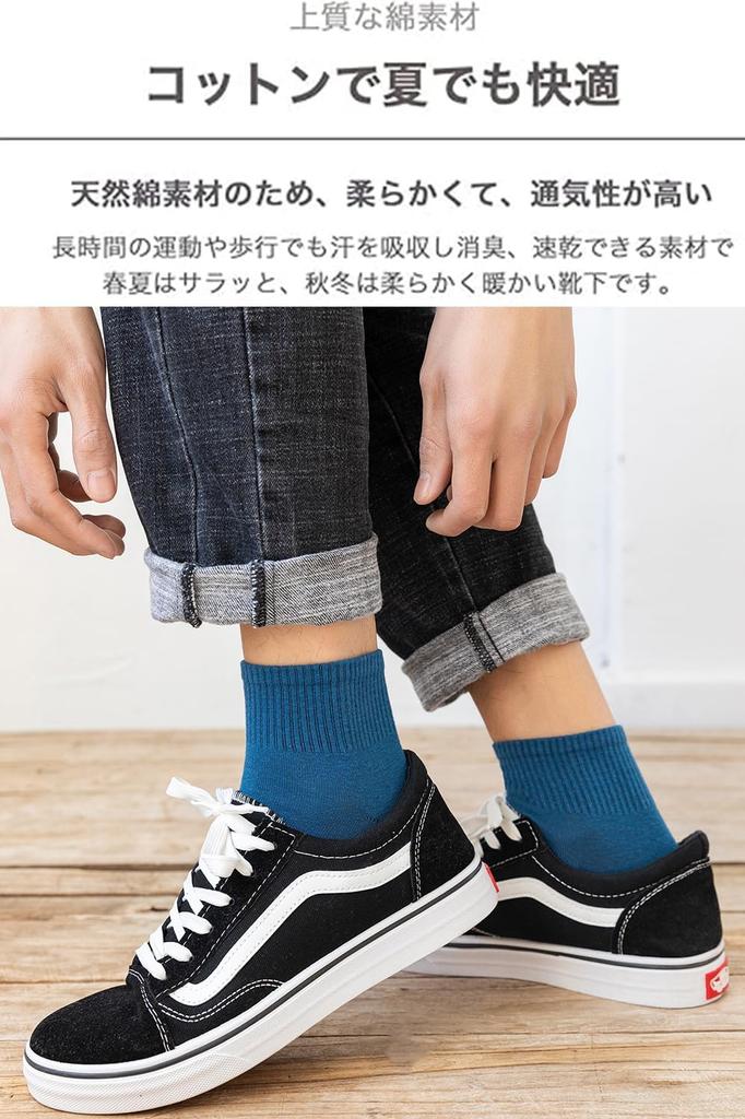 Xiyaoer Premium Cotton Ankle Colorful Casual Business Crew Stylish and Sizes Free Men's Socks, 10-Pair Set, Men's Socks, Socks, Socks, Men's Socks,