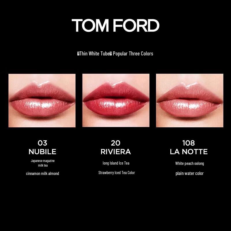 TOM FORD Slim White Tube Lipstick