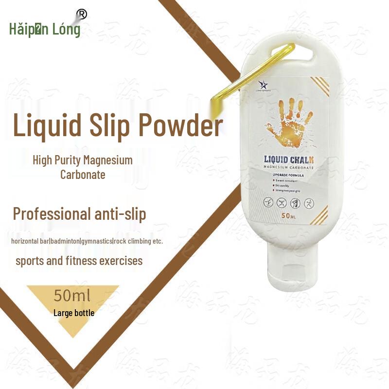 HaiPinLong Liquid Chalk Grip Enhancer