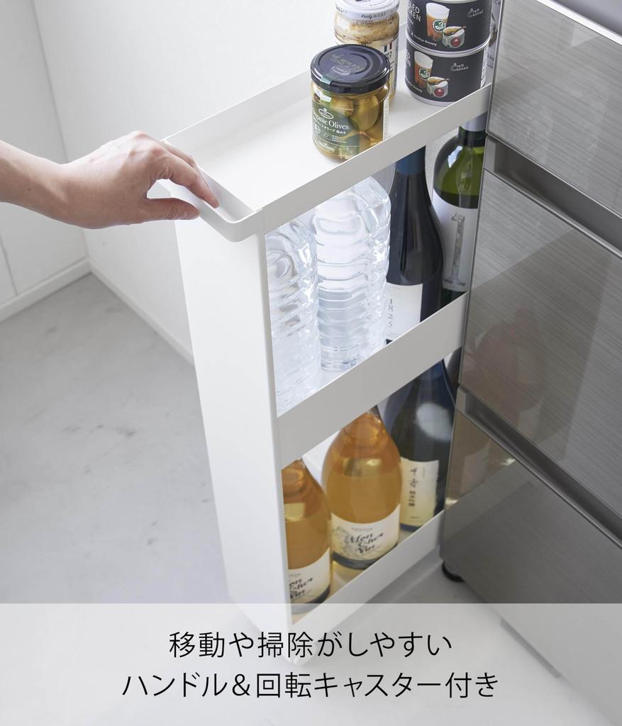 Yamazaki Jitsugyo product with casters Slim wagon with casters 3 tiers White W13 x D48 x Tower slim rack Gap storage 1804 [Completed only] H80.5cm