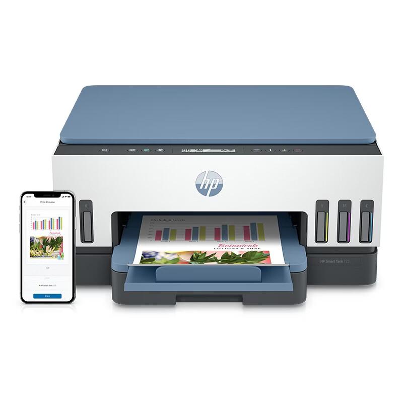 HP Smart Tank 725 Wireless Color Ink Tank Printer CN plug (adapter included)