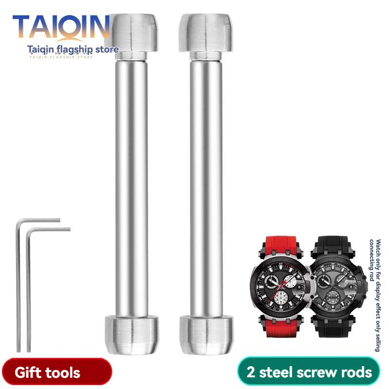 Запчасти для корпуса Для Tissot T-Sport T-Race T115.417 ушки ремешка из нержавеющей стали ушки для крепления ремешка стяжной винт стержень винта аксессуары
