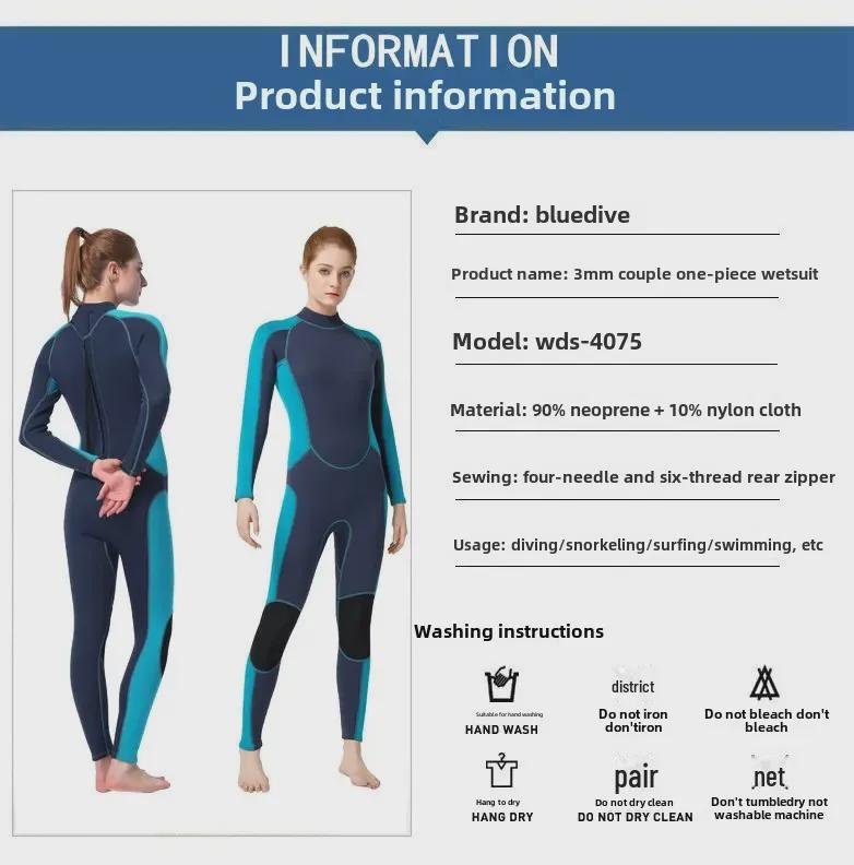 Унисекс-гидрокостюм толщиной 3 мм с солнцезащитным экраном — водонепроницаемый, защита от медуз, для сноркелинга, серфинга, фридайвинга.