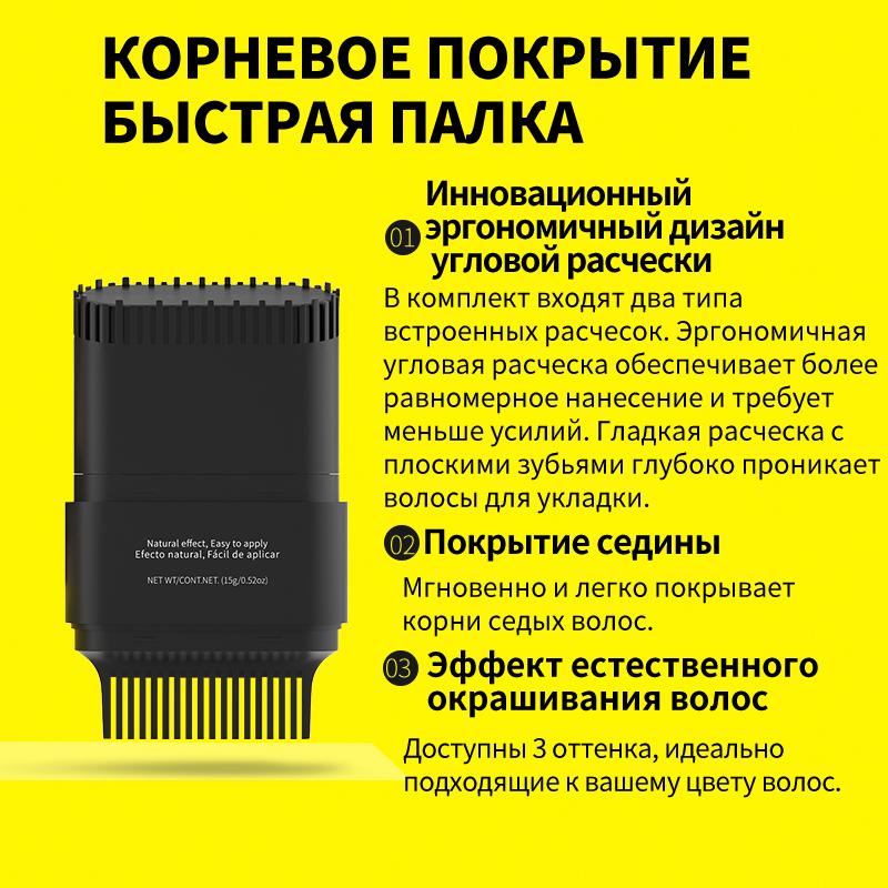 2in1 Hair Dye Stick with Comb Black Brown Coffee Long Lasting Temporary Hair Coloring Covered White Hairs Hairline Pen Washable