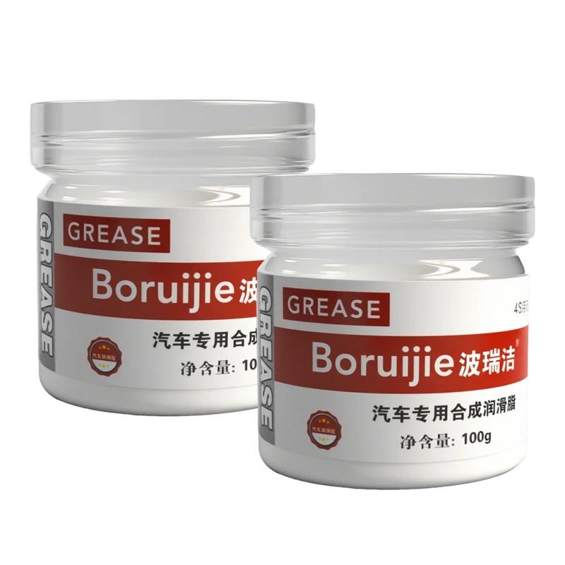 Special Door Sunroof Lubricant Hinge Slide Maintenance Track Jamming Rattling White Oil 100g Car Maintenance Grease Set