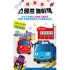 Kids Icon Tayo Thump Thump Thump Stamp Playbook, популярные корейские игрушки Kids Icon