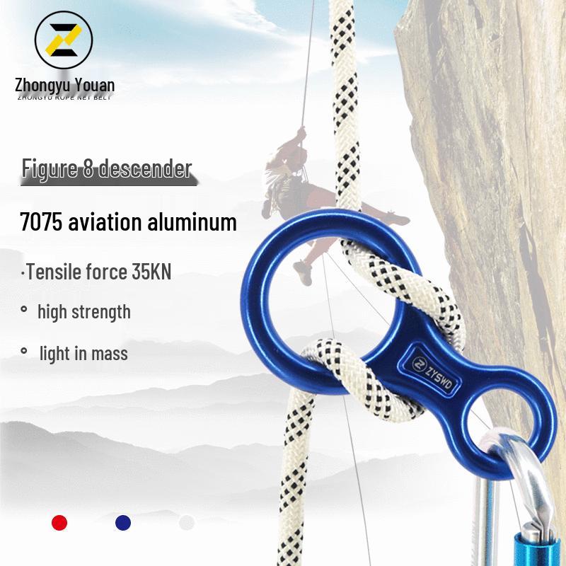 Aluminum Alloy 35KN Figure-Eight Descender for High-Altitude Rock Climbing and Abseiling