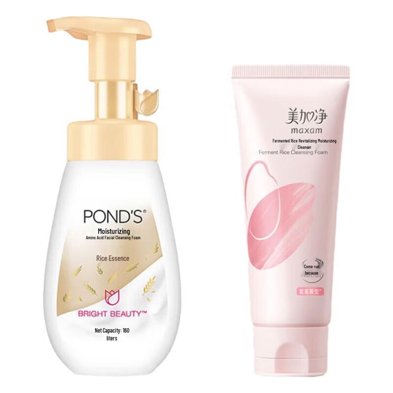 POND'S & Очищающий набор с экстрактом риса Мэйцзянцзин
