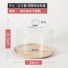 Transparent Dust Cover Acrylic Cake Cover Cake Stand Dessert Plate Melamine Tray Wooden Tray Cake Pan Display Stand Dim Sum Dish