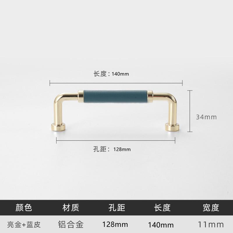 Colorful Handmade Leather Handle Nordic Zinc Alloy Luxury Wardrobe Door Handle Simple Solid Color Leather Cabinet Handle