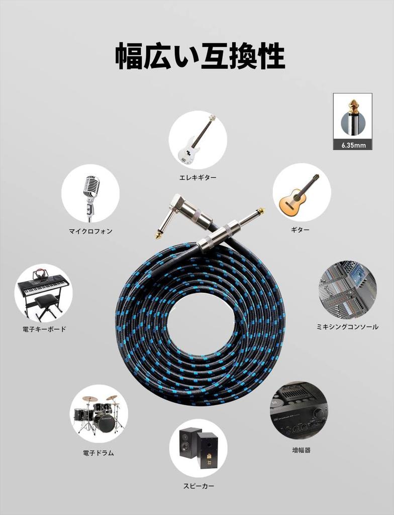 Экранированный кабель Гитарный экран Гитарный кабельный штекер Медная сетка Шумоподавление Сверхпрочный нейлон Нелегко отсоединить Для музыкальных инструментов Экранированный