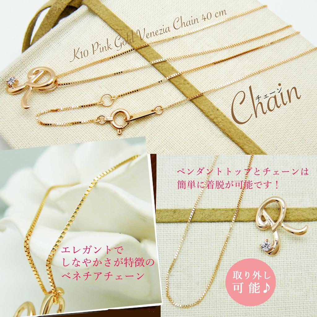 miwahouseki Initial Necklace In Pink Gold with Your Choice of and Diamond [R] Birthstone, April,