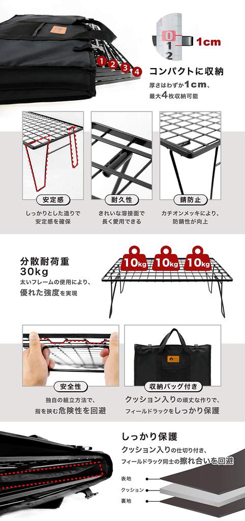 HIBARI Полевая стойка для кемпинга, набор из 2 штук с чехлом для хранения, черная походная стойка для хранения, компактный уличный столик, складной столик, низкий стул для отдыха на природе