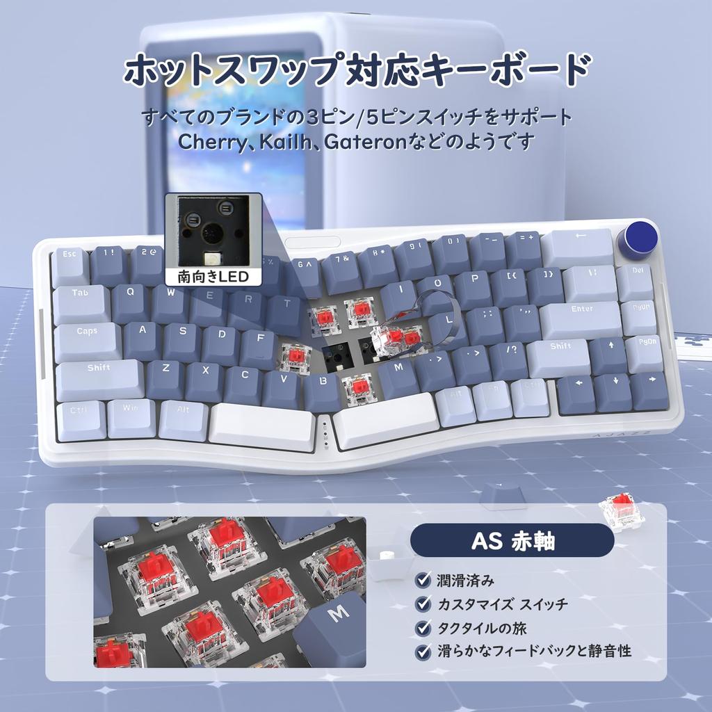 AKS068 Gaming Keyboard, Alice Layout, 68 Anti-Ghosting Keys, Gasket Construction, Hot-Swappable Ergonomic Design, South-Facing RGB Backlighting,