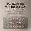Supor electric rice cooker anti overflow boiling micro pressure household first level energy efficiency rice cooker IH electromagnetic F40X83