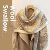 130 CM Silk Wool Scarf Women's Large Square Scarf Silk Scarf New Cashmere Versatile Shawl Thin