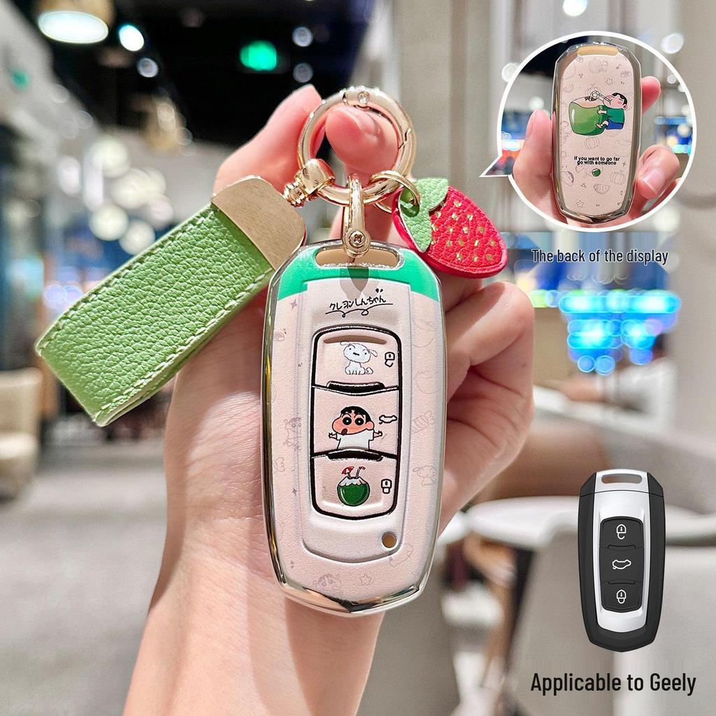 Geely Emgrand GS, Boyue, Bin Yue, Xingrui, Xingyue L, Vision X6, Geometry A, Binrui Мультяшный Чехол на Ключ