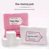 Безворсовые ватные диски Nail Magic для очистки ресниц и клея
