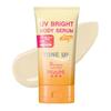 MizuMi - Сыворотка для тела осветляющая с SPF 50+ PA++++, бежевый тон