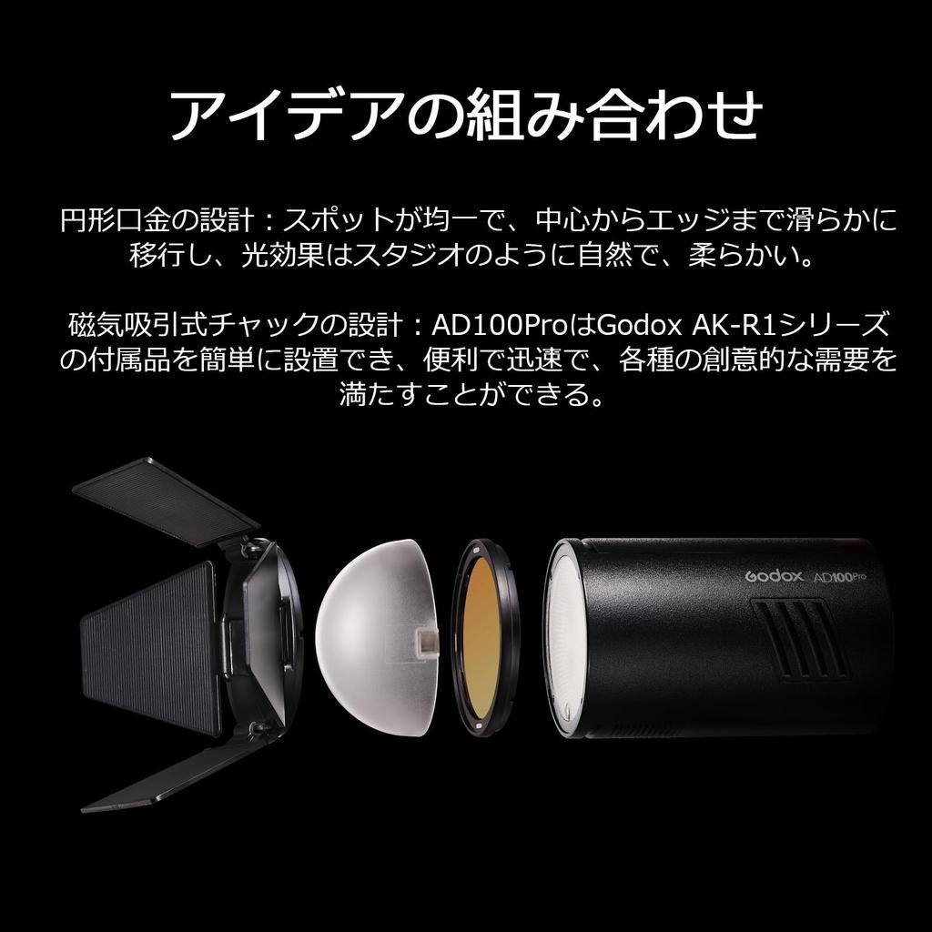 Godox Godox AD100Pro Pocket Flash with Color Filters and 100W Wireless X HSS 2600mAh 360 Full Round Flash [Authorized Dealer] Handle, TTL, Built-in