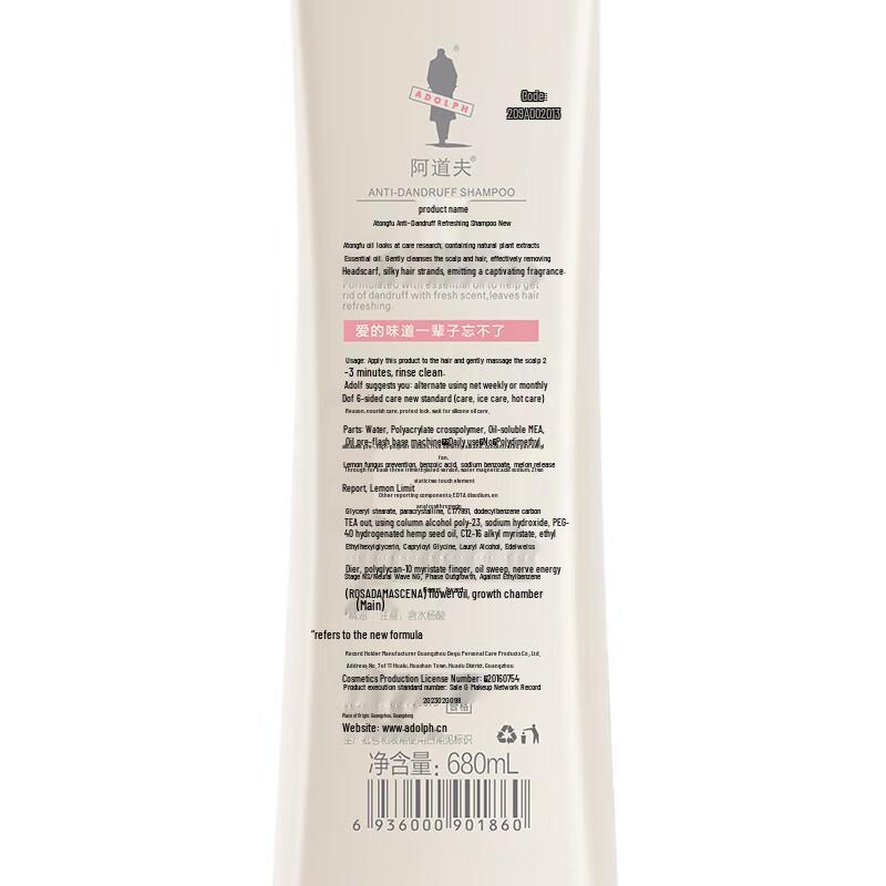 ADOLPH Anti-Dandruff Essential Oil Shampoo & Conditioner Set