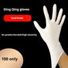 100 PCS Disposable Glove Pvc Powder-free High-elastic Nitrile Rubber Household Outdoor Labor Protection Food Grade Nitrile Glove