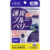 DHC Health Foods Quick Attack Blueberry 40 Capsules Eye Strain Blueberry